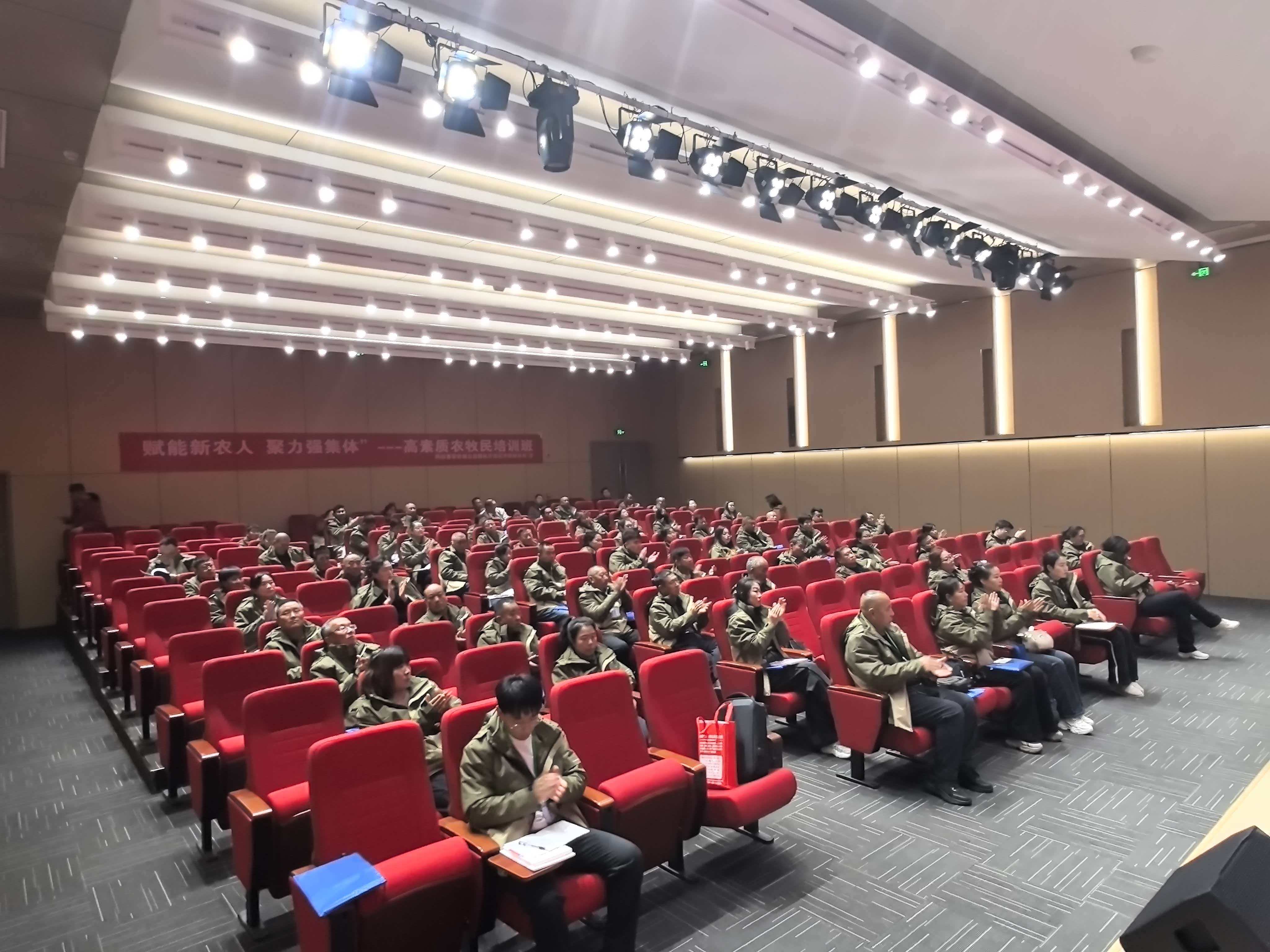 赋能新农人 聚力强集体 —2025年高素质农牧民培育培训班