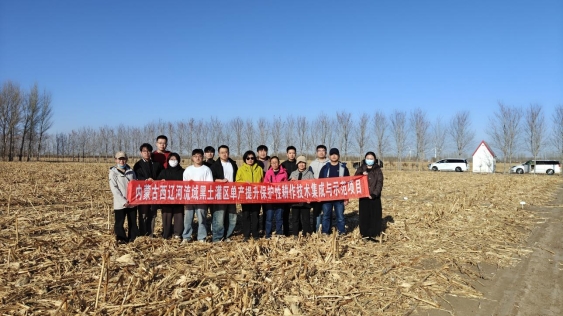 通辽市开展西辽河流域黑土灌区单产提升项目播种前土壤采样工作