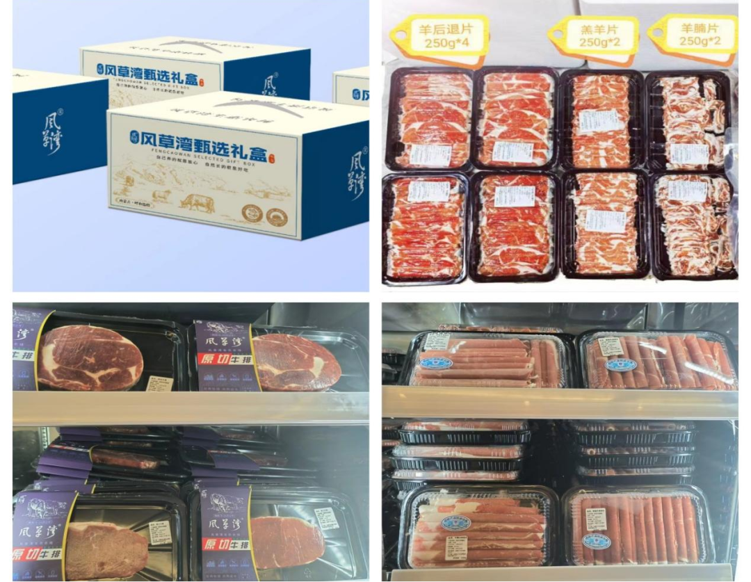 三产融合助力乡村全面振兴合作经营引领农民致富增收——土默特左旗沁宇种养殖农民专业合作社