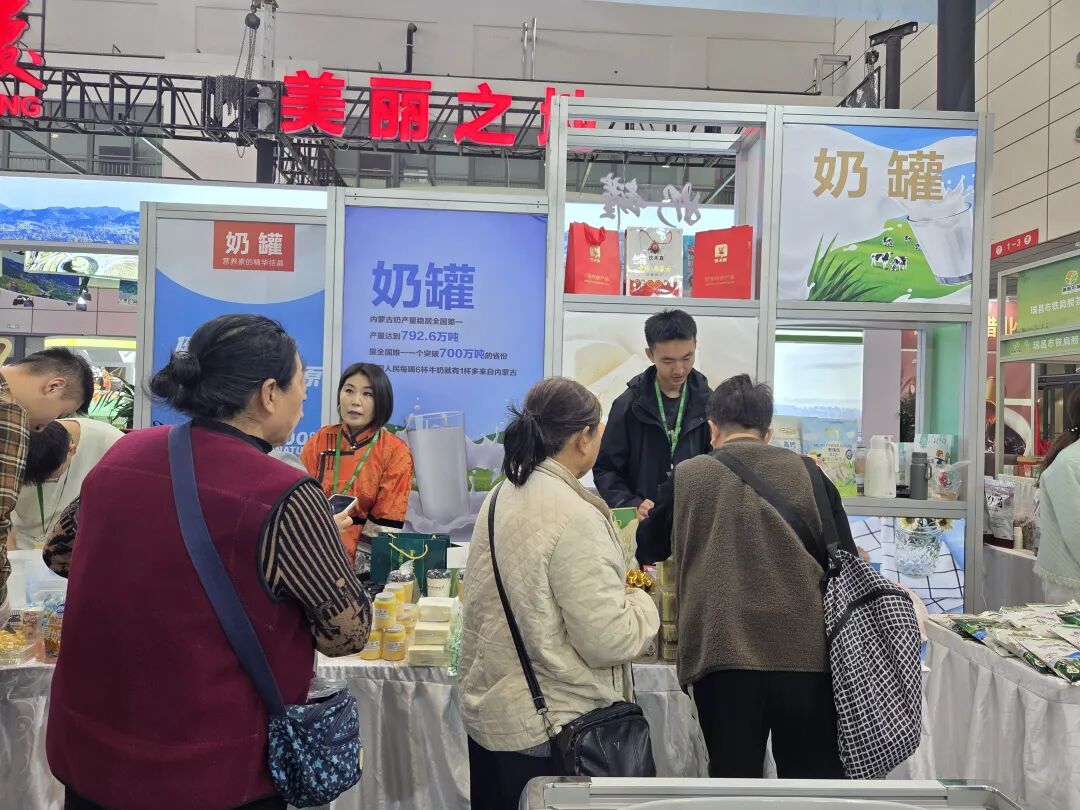 蒙品入鲁 相约泉城内蒙古百余种优质绿色农畜产品亮相2025山东(国际)农产品交易会