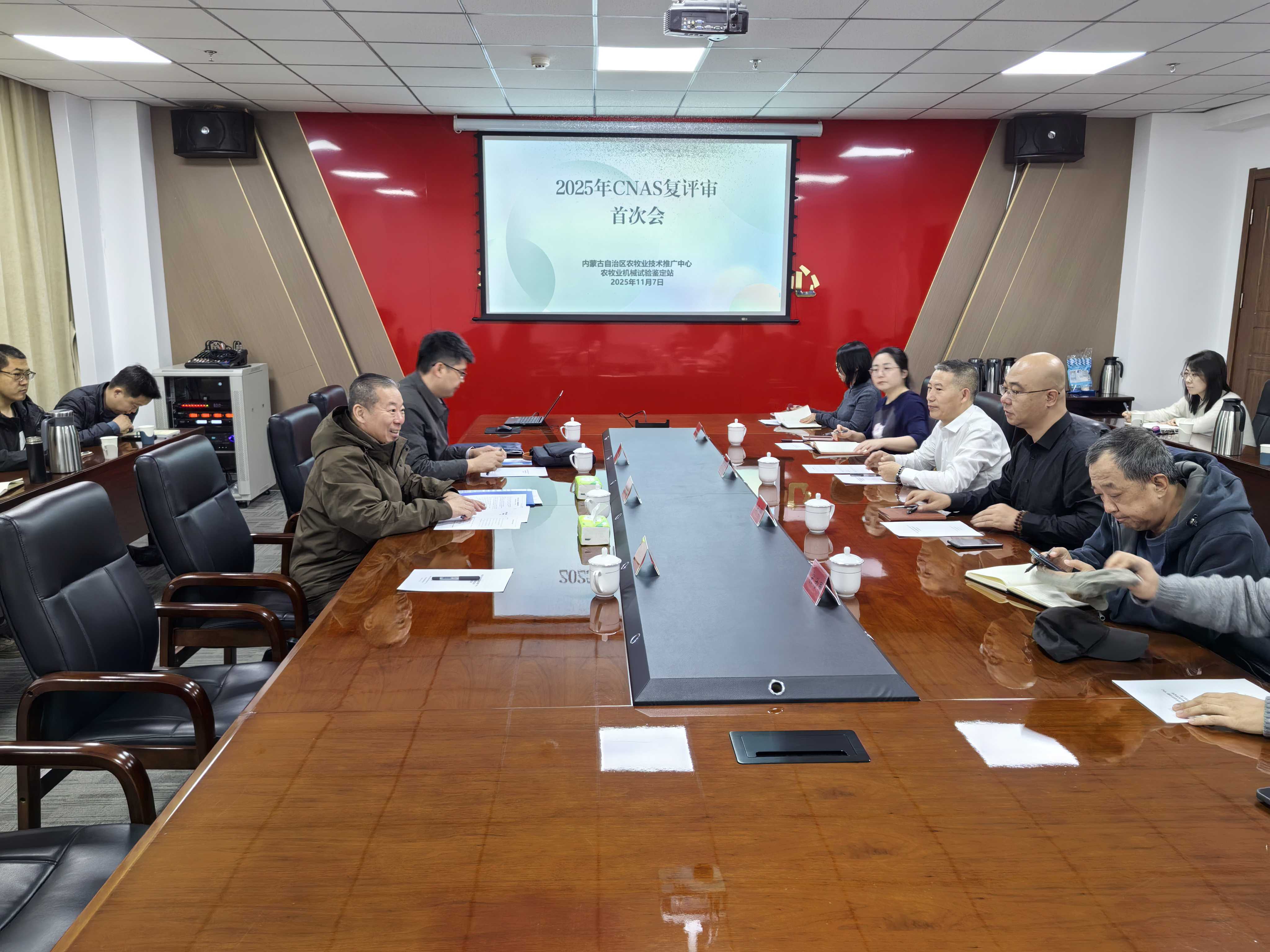 内蒙古自治区农牧业技术推广中心农牧业机械试验鉴定站顺利通过CNAS现场评审