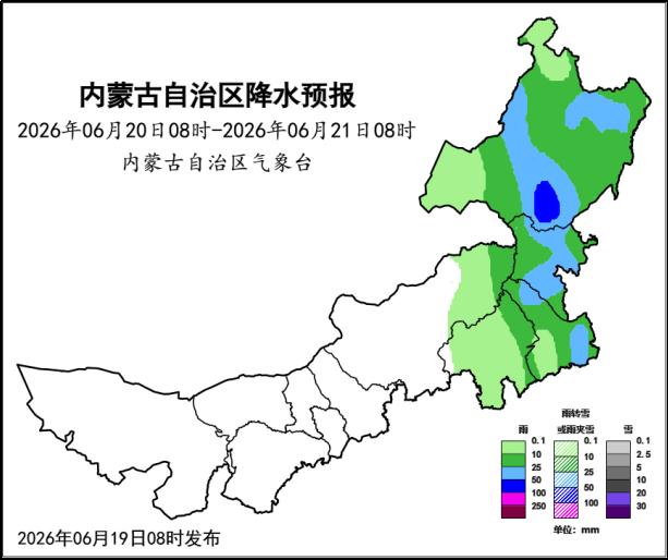 图1 6月20日降水预报