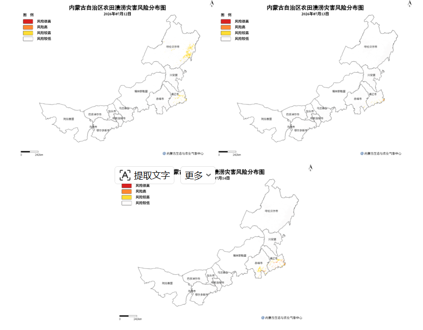 图1 7月12-14日内蒙古自治区农田渍涝灾害风险分布图