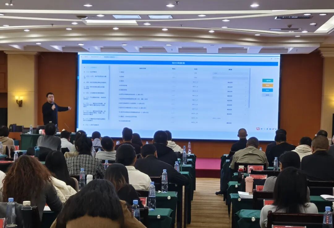 农牧厅举办全区农村牧区固定观察点系统调查业务培训班