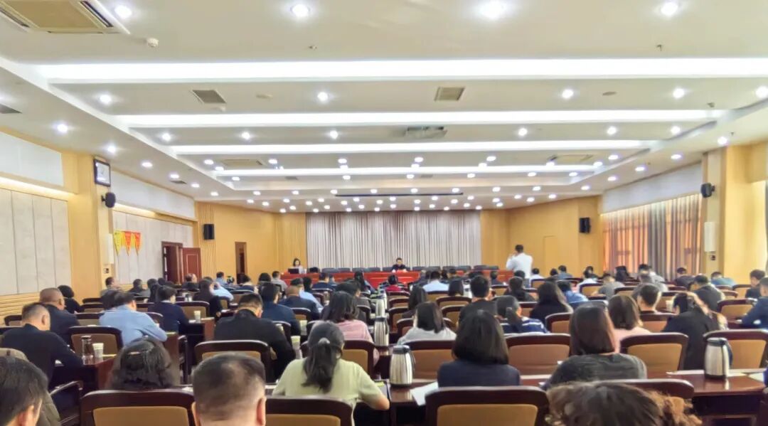 自治区农牧厅举行学习贯彻党的二十届四中全会精神宣讲报告会