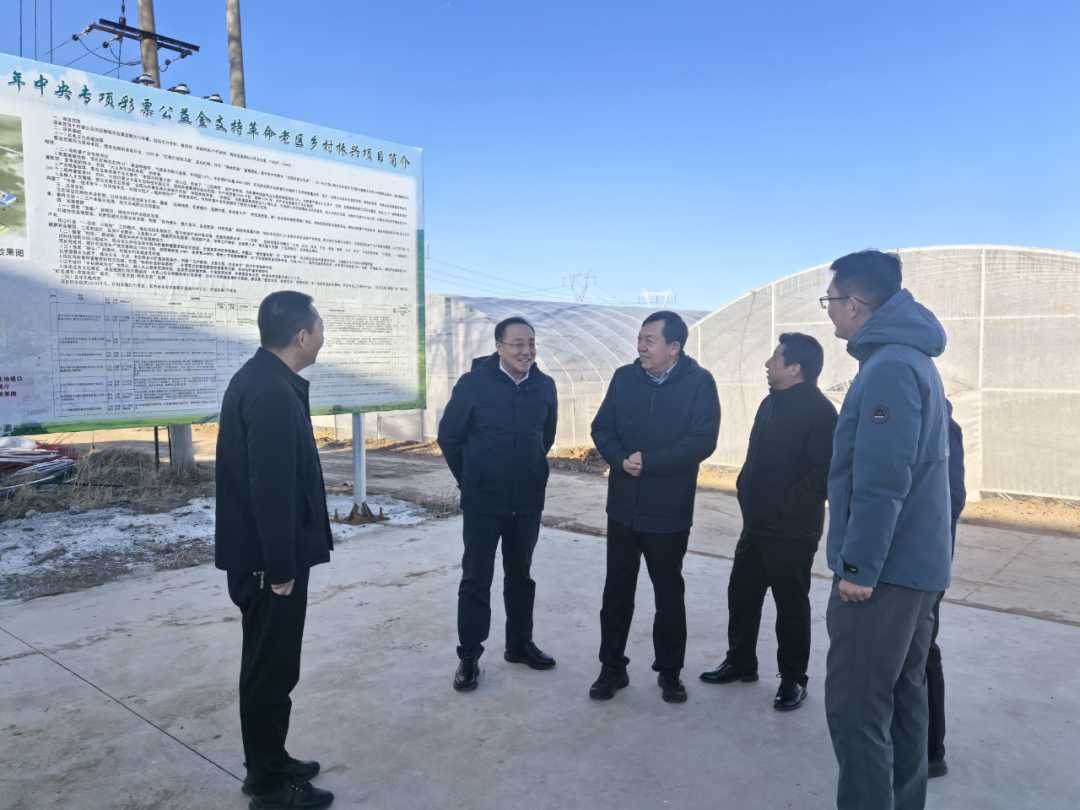 自治区农牧厅调研组赴察右后旗调研指导中央彩票公益金支持革命老区乡村振兴项目建设工作