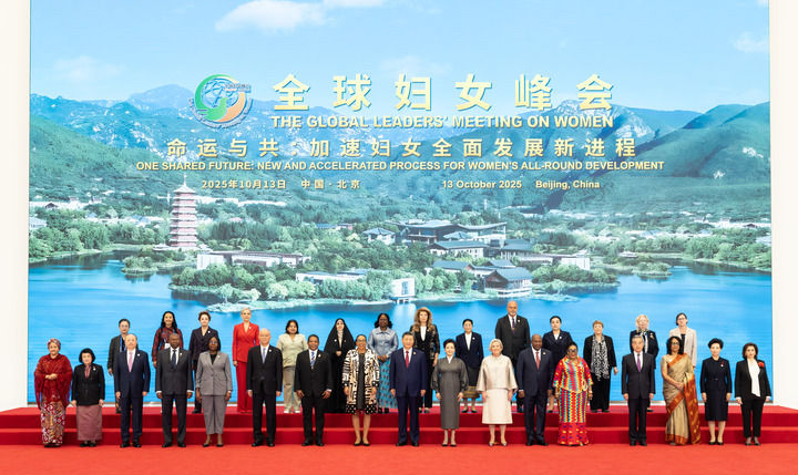 10月13日上午,国家主席习近平在北京国家会议中心出席全球妇女峰会开幕式并发表主旨讲话。这是习近平和夫人彭丽媛同与会各国和国际组织代表团团长夫妇合影留念。新华社记者 黄敬文 摄