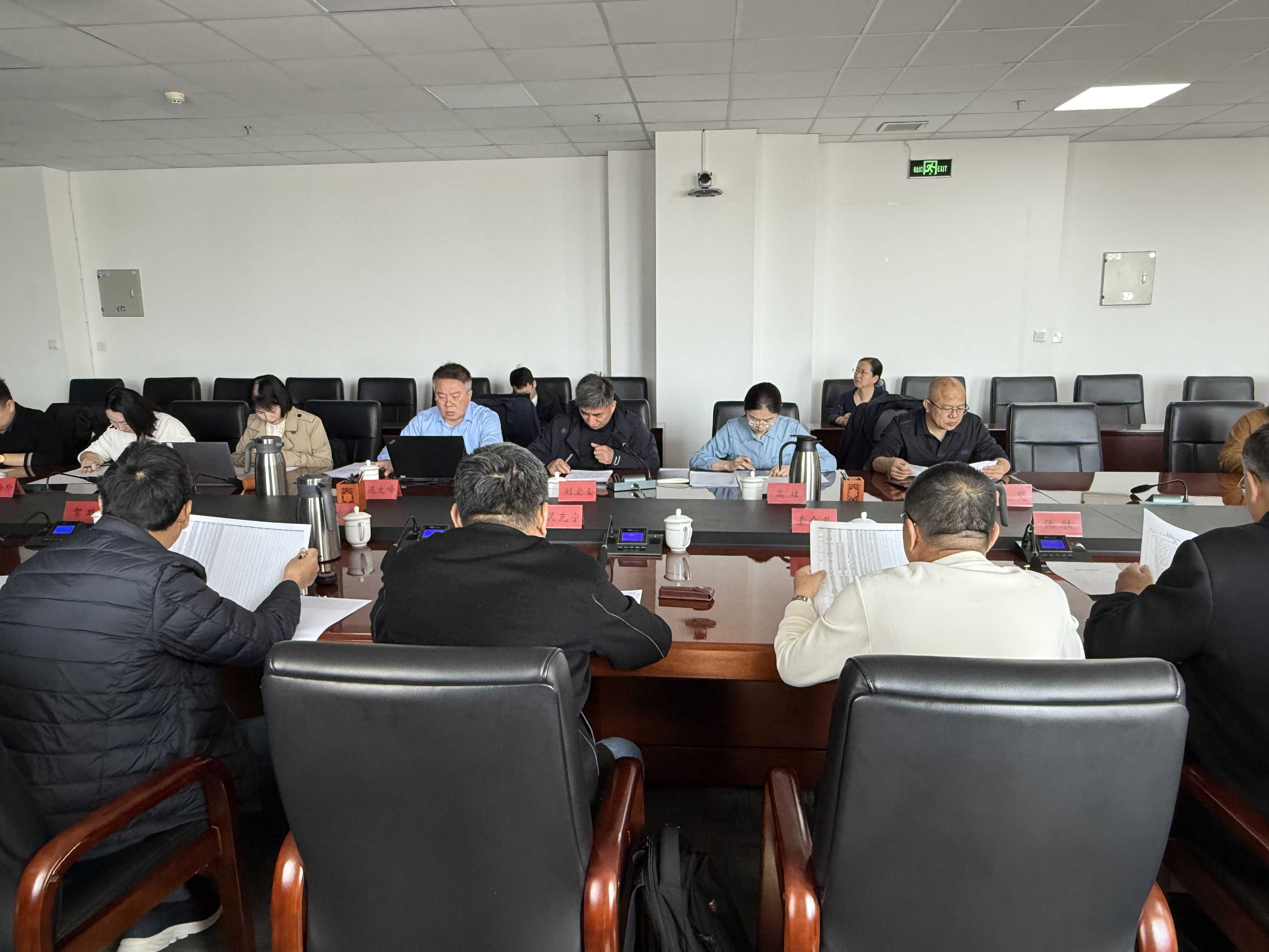 自治区三普办组织召开土壤农业利用适宜性评价分区指标研讨会