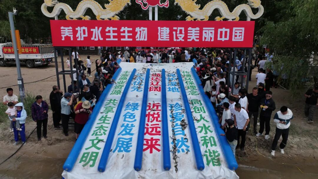 2026年内蒙古自治区水生生物增殖放流活动顺利举办