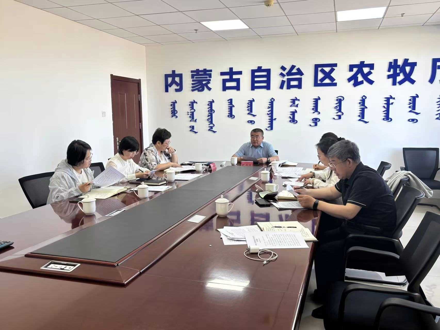 自治区农牧厅组织召开制种大县奖励政策工作视频会