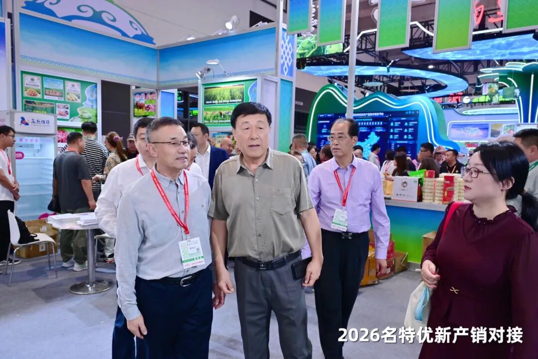 内蒙古名特优新及优质农畜产品亮相2026年全国名特优新农产品产销对接活动