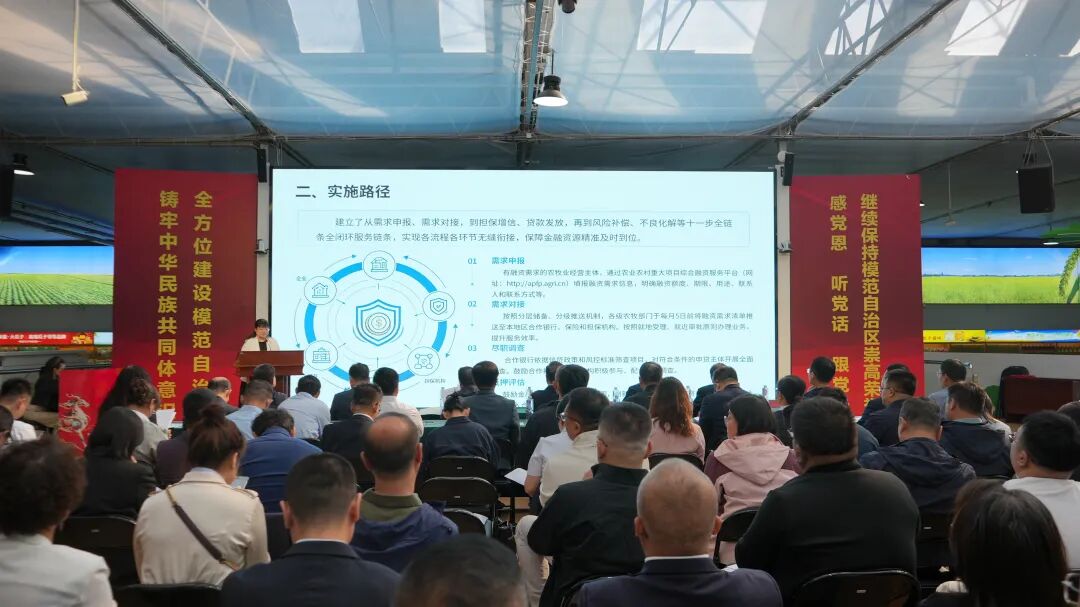 2026年金融支持秋季粮畜收购政银企对接活动在呼和浩特成功举办