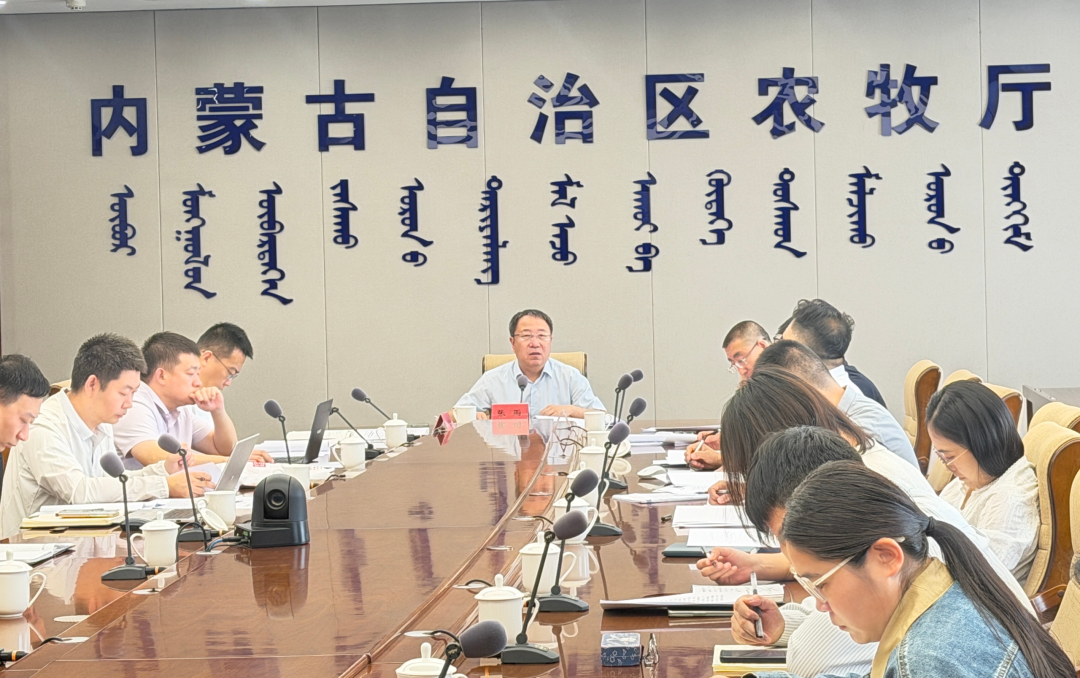 自治区农牧厅召开高标准农田项目建设暨突出问题专项整治工作座谈会