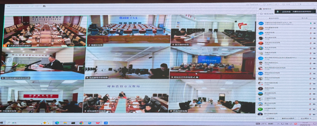 自治区农牧厅召开高标准农田项目建设暨突出问题专项整治工作座谈会