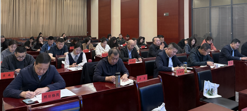 内蒙古自治区“蒙农创”科技110工作部署暨农业外来入侵物种防控工作培训班在呼和浩特市召开