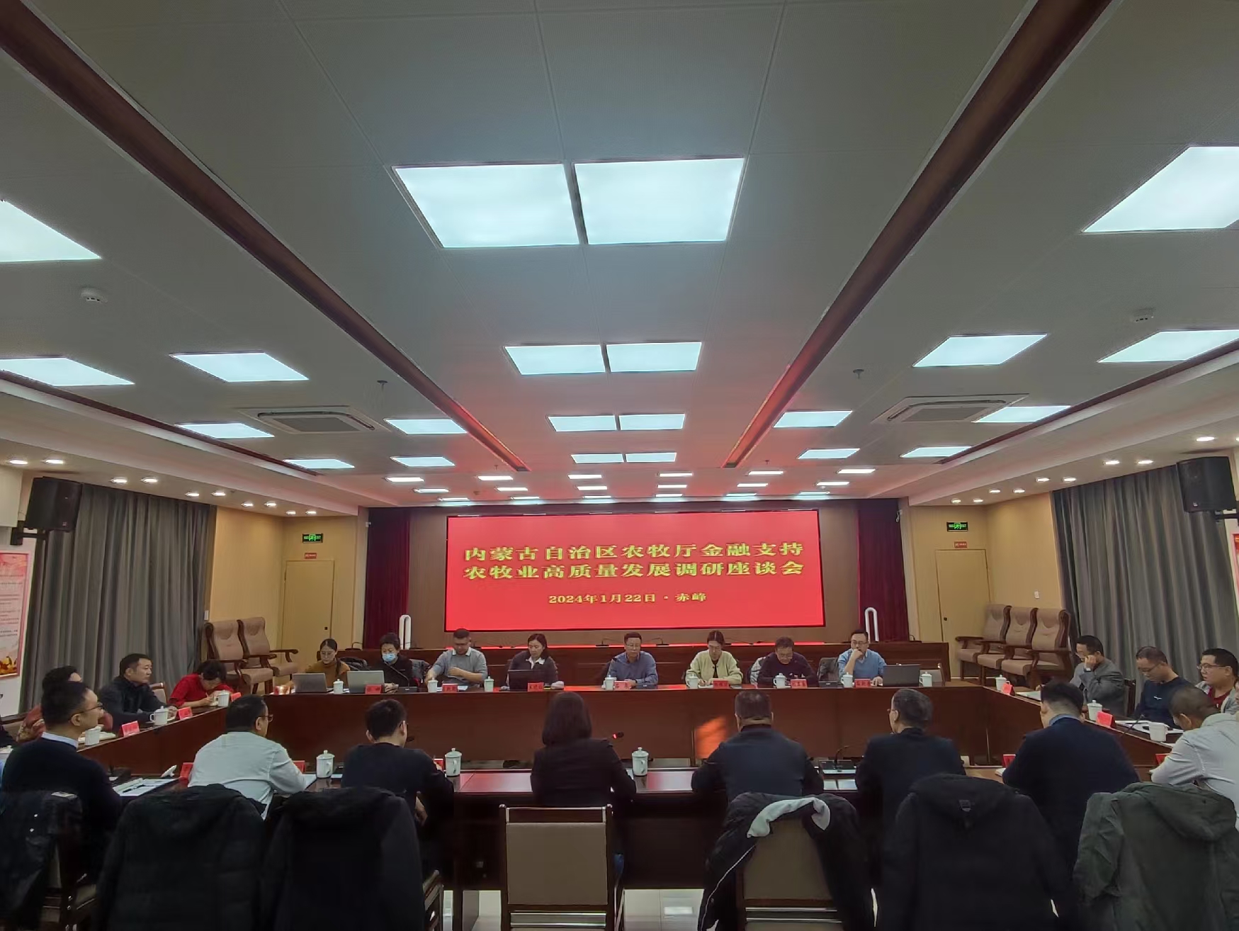 农牧厅计划财务处对全区农牧领域金融服务相关情况开展实地调研