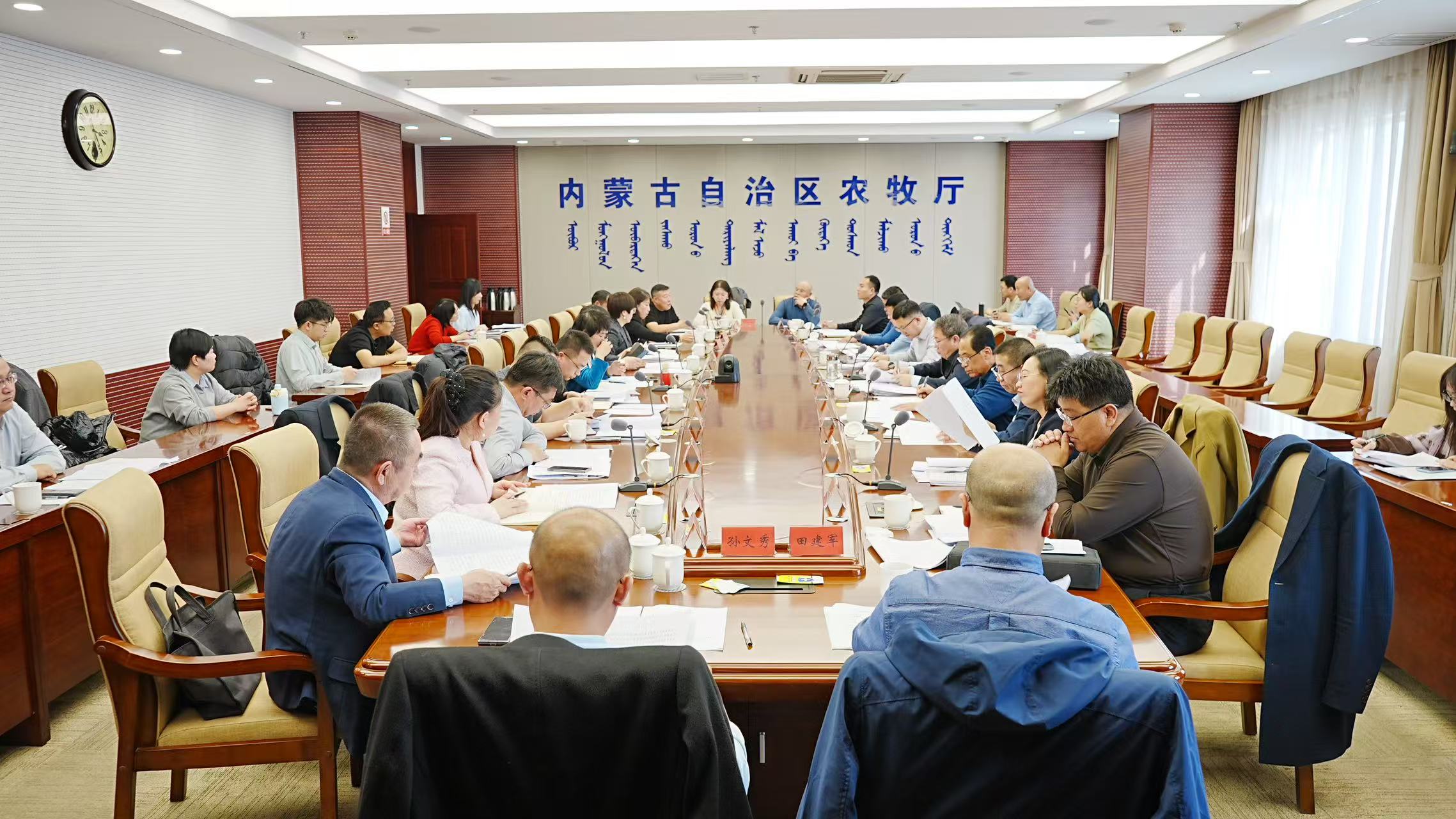 自治区农牧厅召开推进肉牛肉羊精深加工发展座谈会