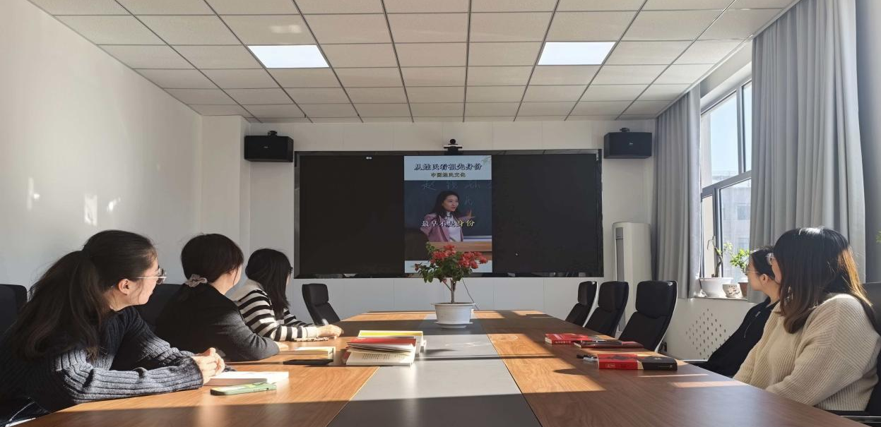 赤峰市贫困监测中心庆三八国际妇女节读书分享会现场