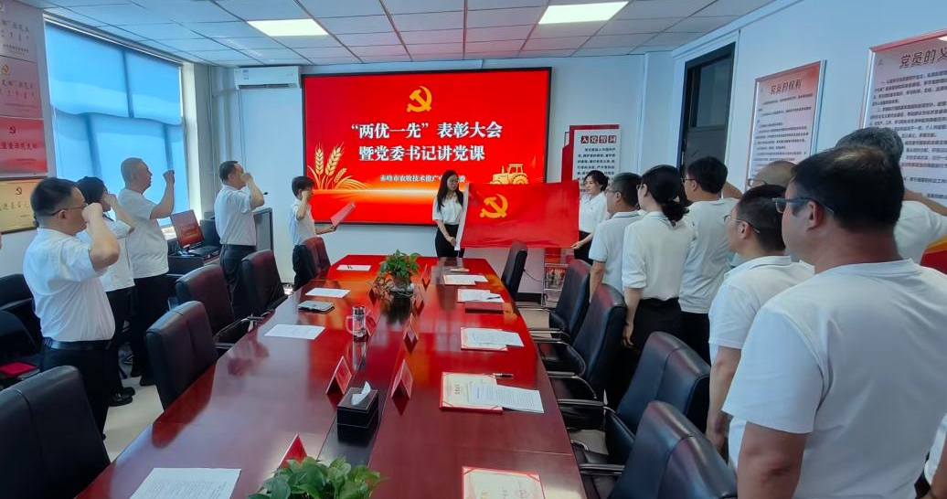 重温入党誓词