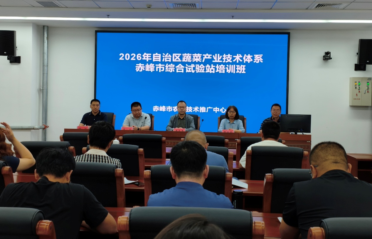 自治区蔬菜产业技术体系赤峰市综合试验站现场观摩培训班召开