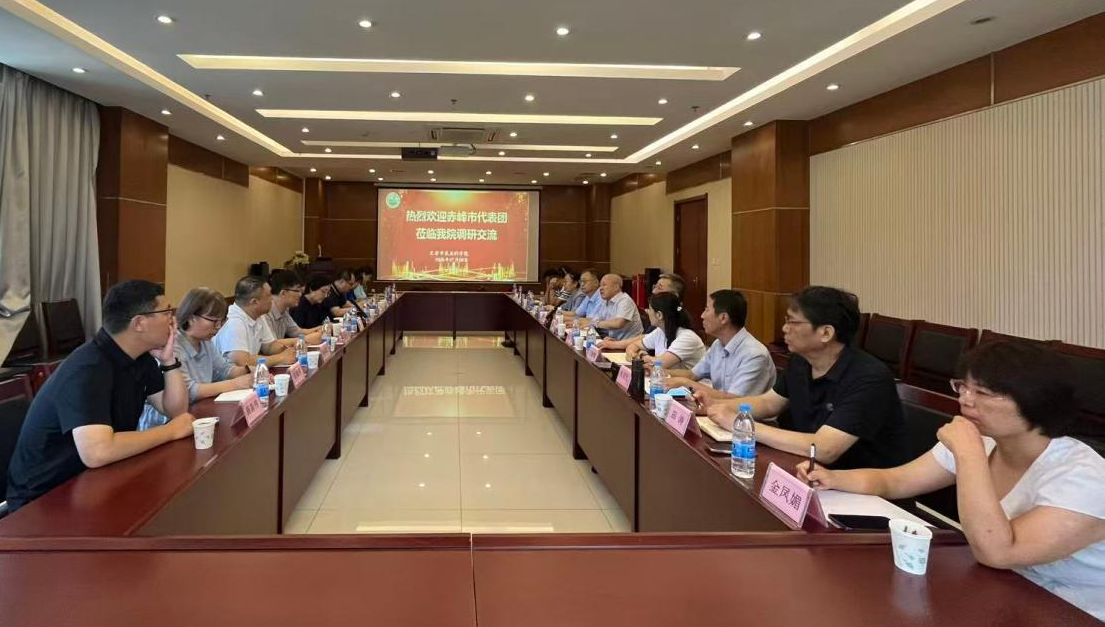到访天津市农业科学院并座谈