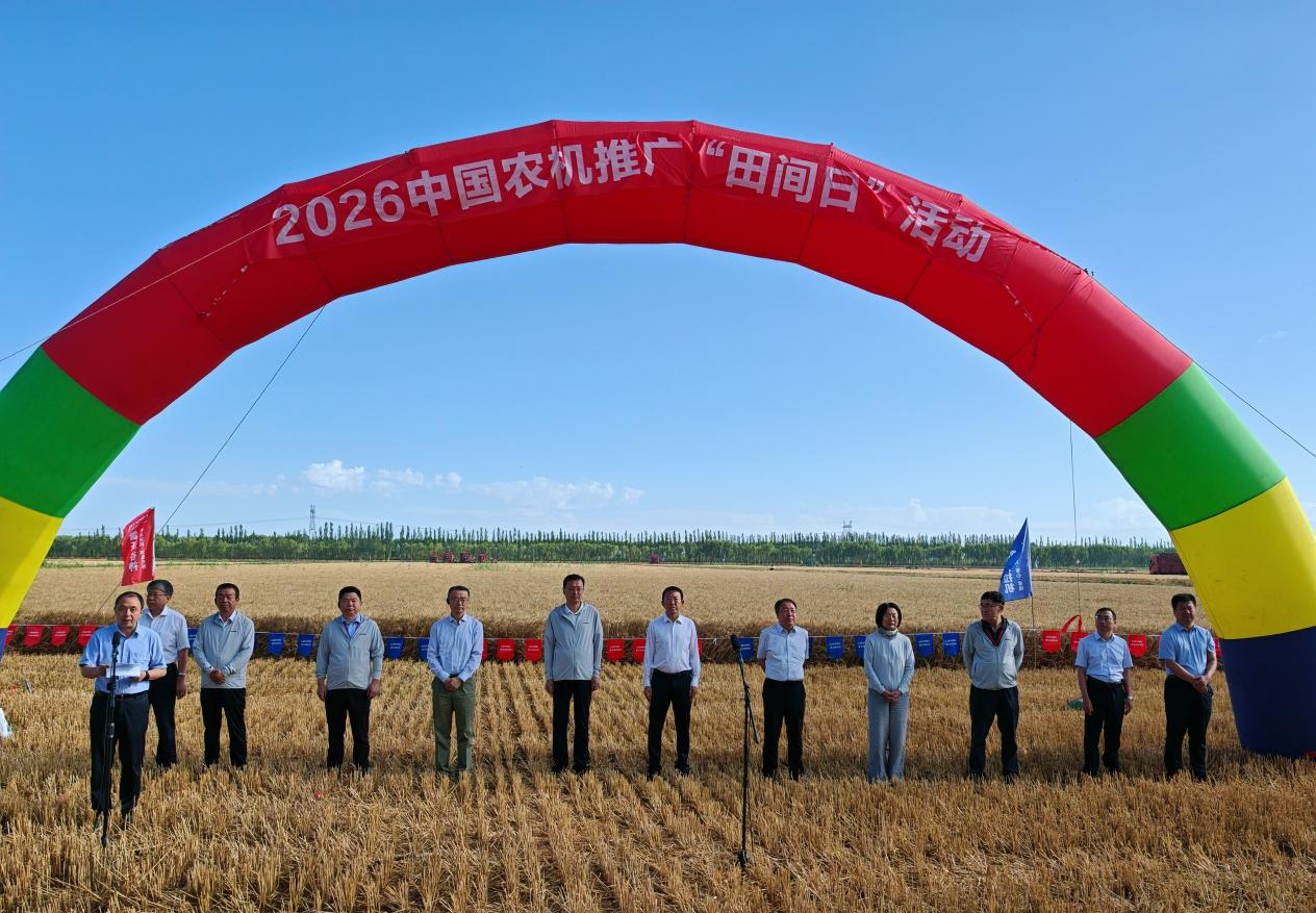 全区农机化工作能力提升培训班暨第十届全国农机推广田间日活动启动现场