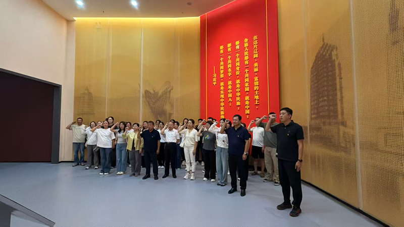 重温入党誓词