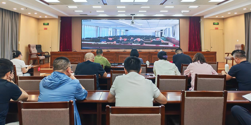 赤峰市召开全市秋季重大动物疫病防控工作视频会议