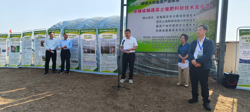国家大宗蔬菜产业技术体系2026年设施蔬菜土壤肥料新技术赤峰现场观摩及研讨会在赤峰召开