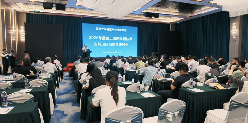 研讨会