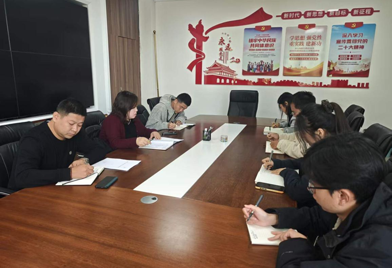 赤峰市贫困监测中心召开前三季度防返贫监测工作汇报会