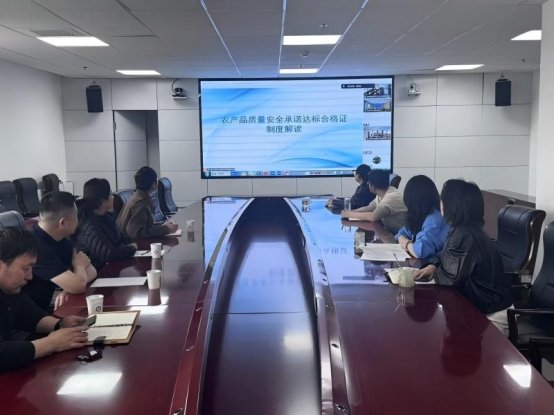 鄂尔多斯市农牧局组织参加农产品质量安全承诺达标合格证专题培训