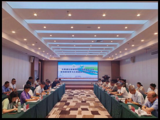沿黄灌区盐碱地节水控盐综合治理新场景培育与大规模应用研讨交流会 在鄂尔多斯市成功召开