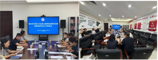 严把普查质量关口——鄂尔多斯市组织开展第三次全国土壤普查市级成果质控