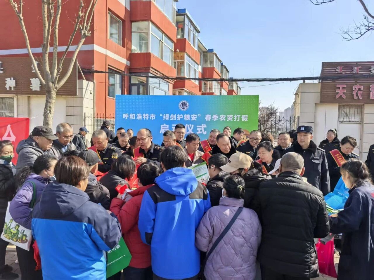 呼和浩特市农牧业综合行政执法支队启动“绿剑护粮安”行动 筑牢“十五五”开局春耕农资安全防线