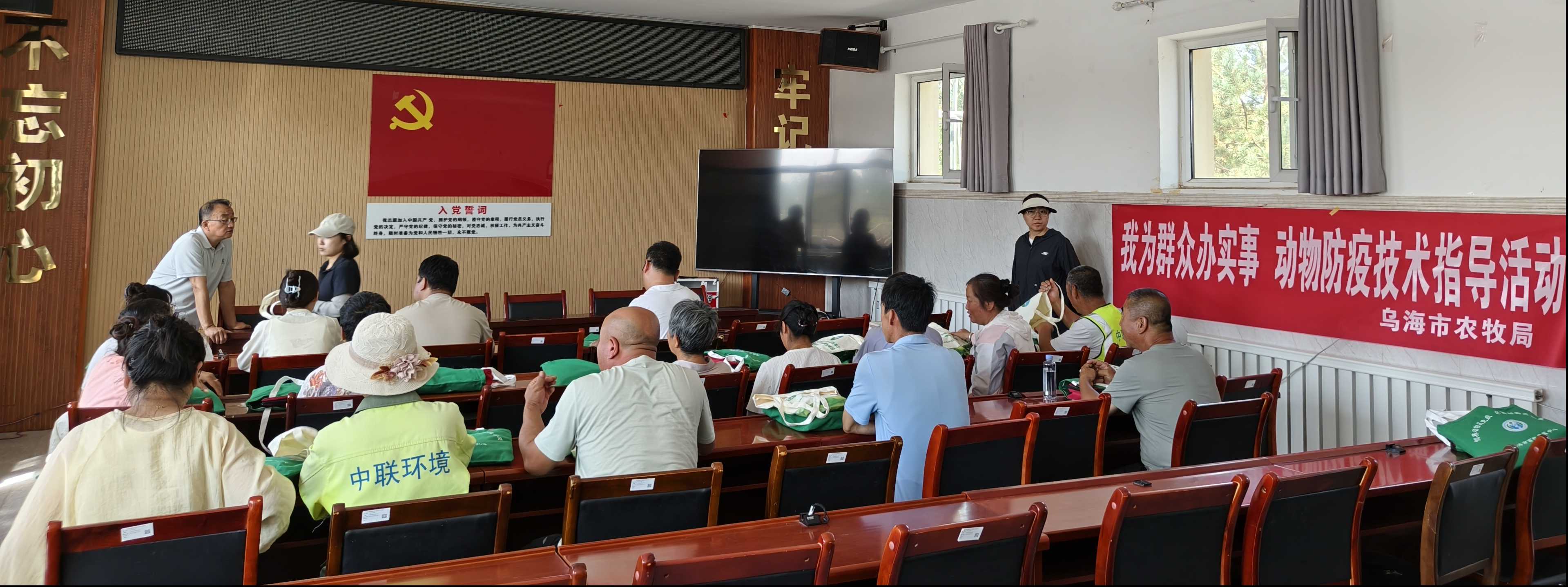 市农牧局组织市畜牧兽医中心于7月27日赴巴音陶亥镇羊路井村开展动物疫病和人畜共患病防控宣传活动。