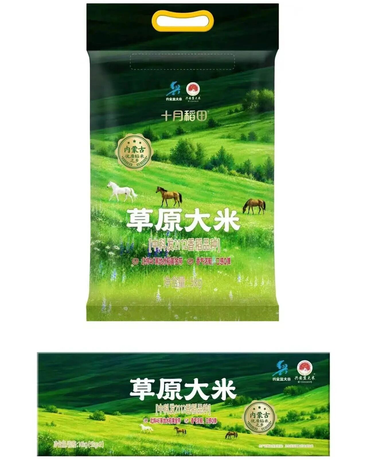 兴安盟大米登陆山姆会员超市 “好味道”闯进高端消费新场景