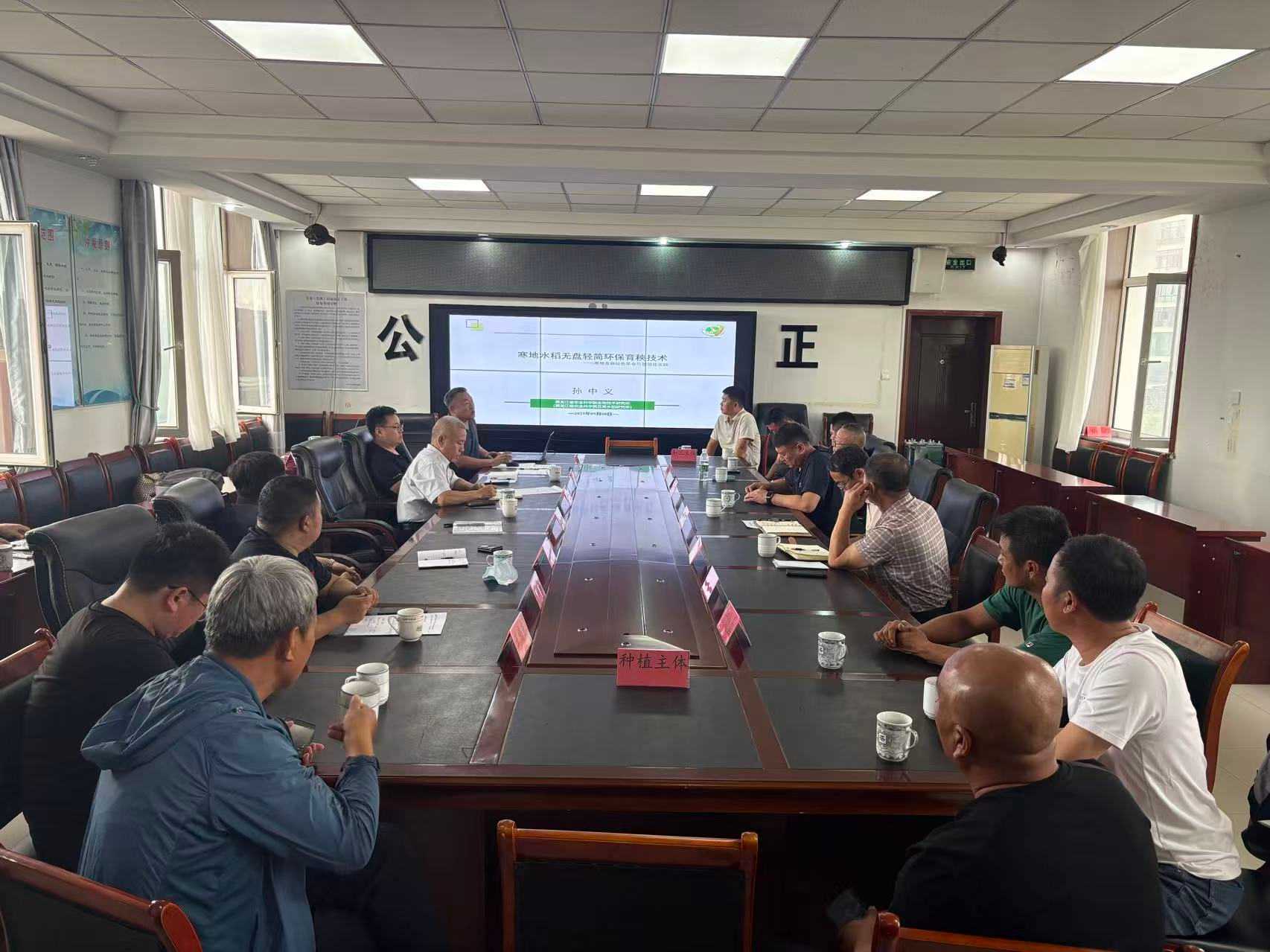 科技赋能秸秆资源化利用 助力寒地水稻育秧技术增效——蒙黑寒地水稻科技协同座谈会在扎赉特旗召开