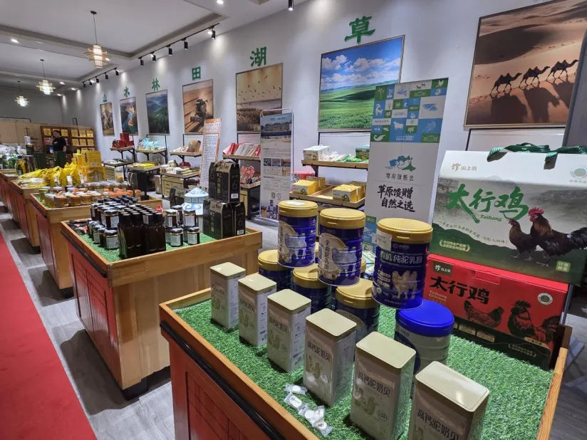 内蒙古优质农畜产品营销中心落地雄安冀蒙协同畅通草原优品京津冀产销通道