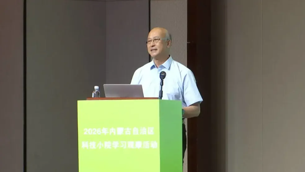 科技处参加2026年内蒙古自治区科技小院学习观摩交流活动