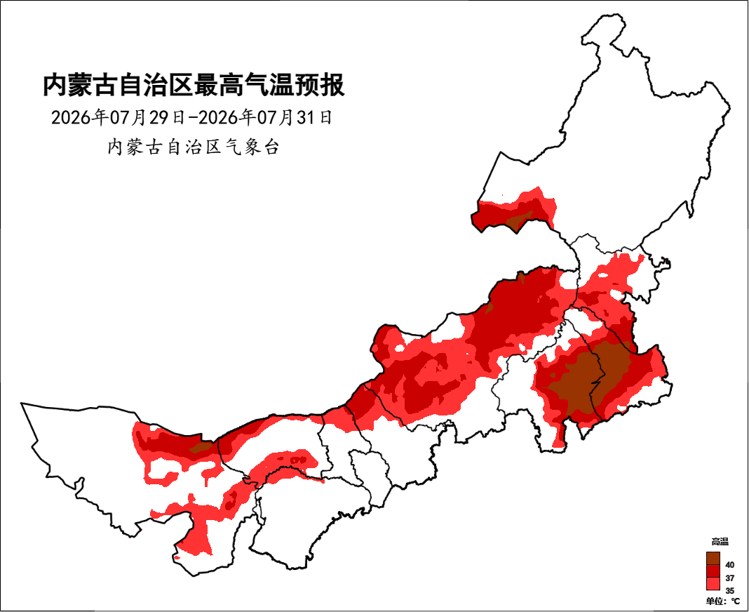 图1 7月29日至31日最高气温预报