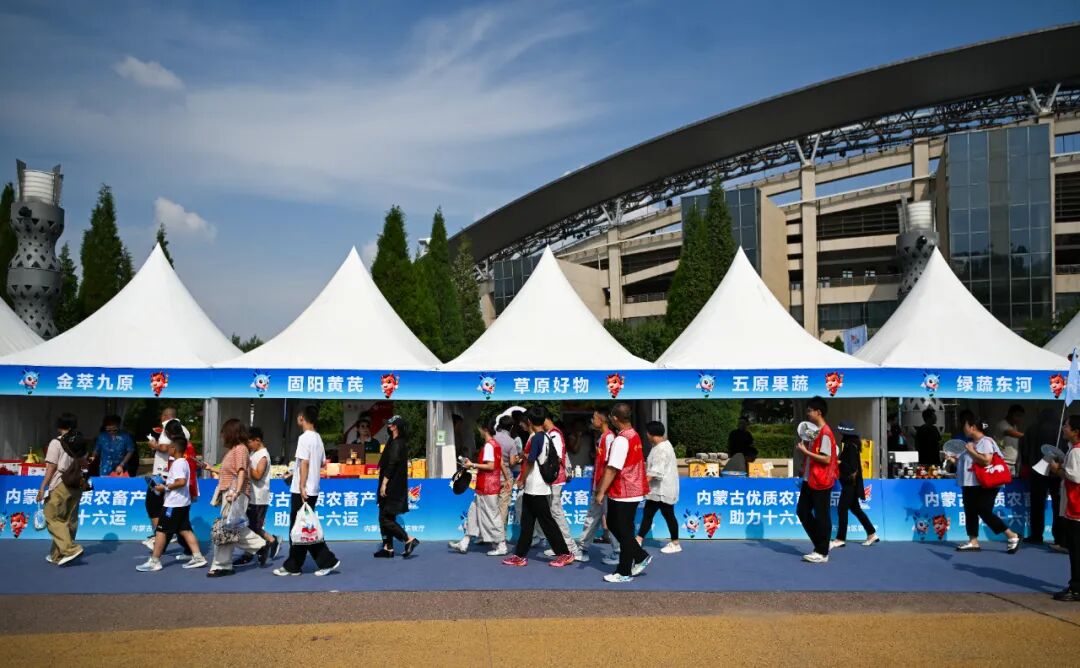 体育搭台 产销赋能 内蒙古优质农畜产品亮相自治区第十六届运动会开幕式现场