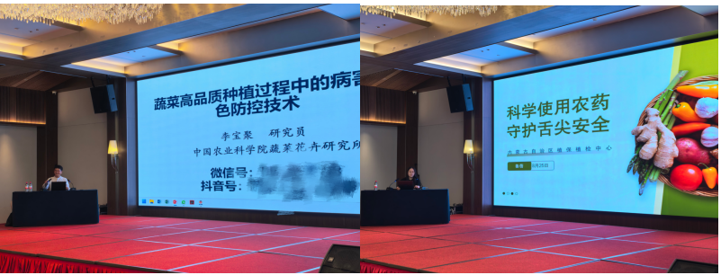 全区农作物病虫害绿色防控科学用药技术能力提升培训班在通辽举办