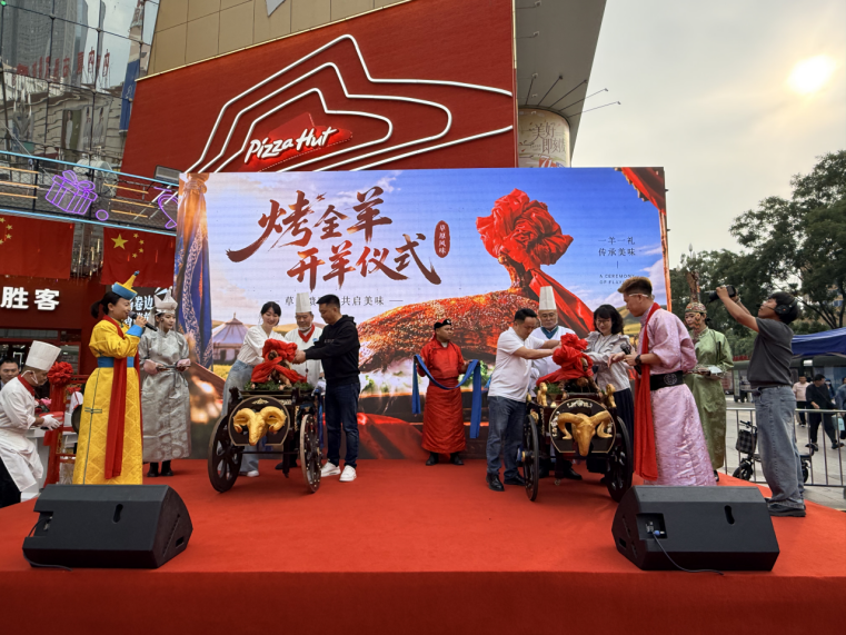 额尔敦第七届新羊节发布会启幕