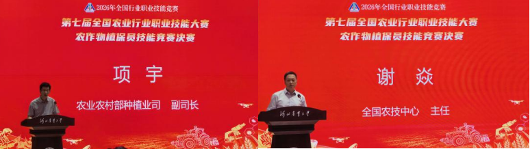 以赛砺技展风采蓄力育才护粮安