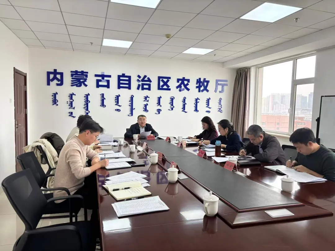 自治区农牧厅组织召开全区2026年国家级制种大县奖励政策实施部署视频会