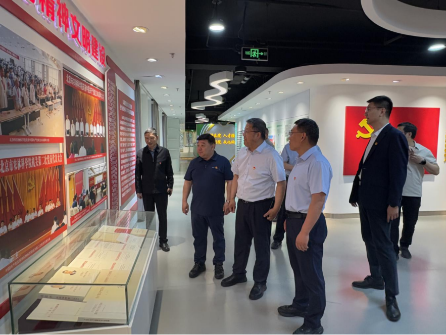 农牧厅区域协作促进处党支部在北京市举办“京蒙百企情 协作促振兴”主题党日活动