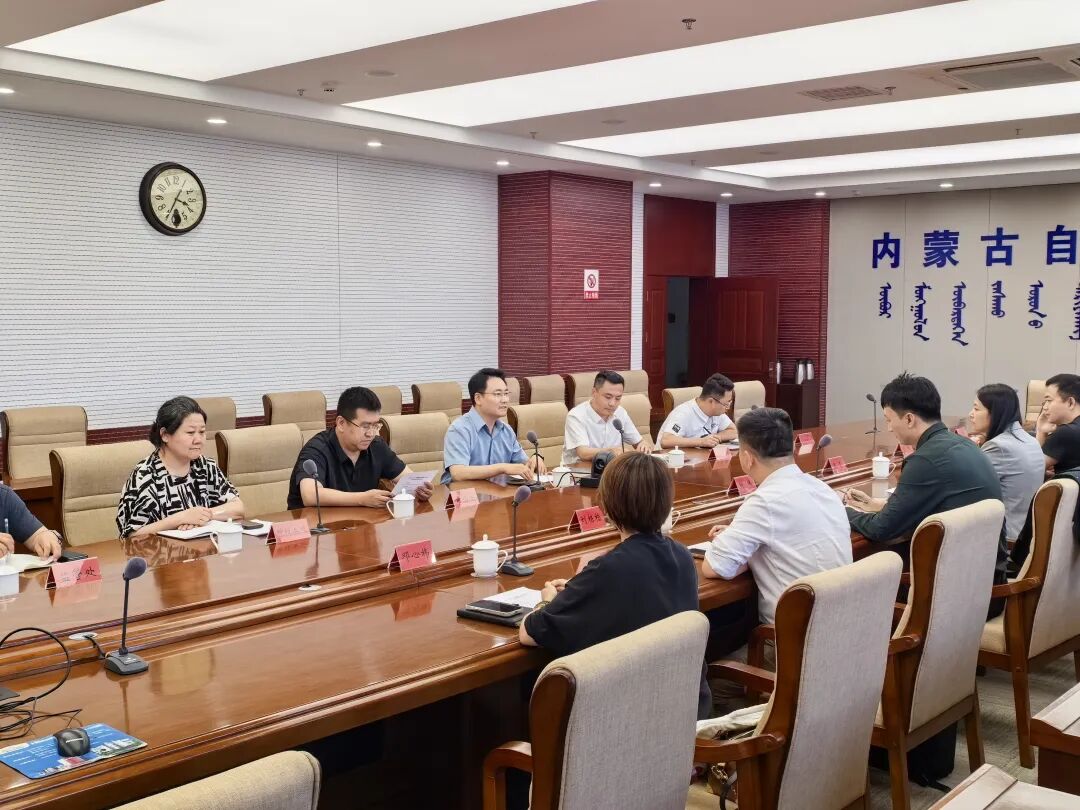 自治区农牧厅召开“中国天气”品牌赋能乡村振兴工作座谈会