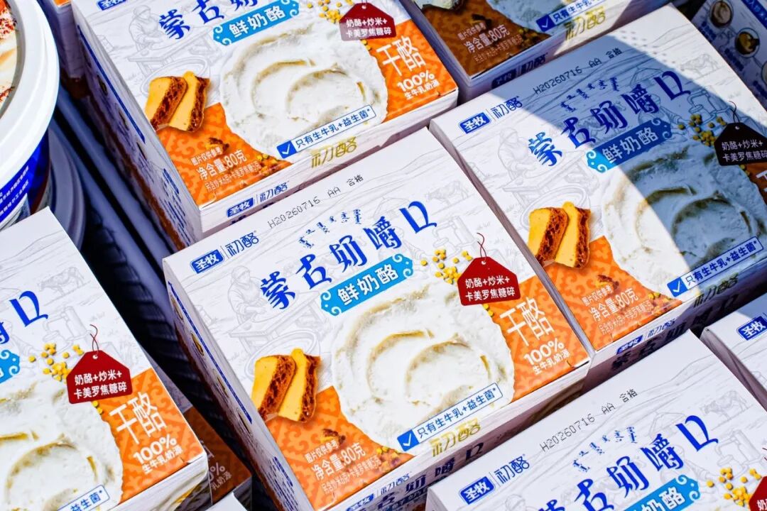 内蒙古第二届奶酪产业品牌推介会在呼和浩特市开幕