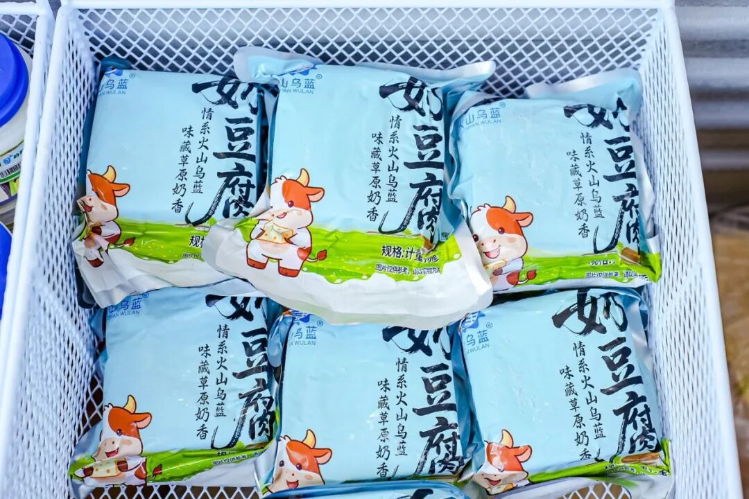 内蒙古第二届奶酪产业品牌推介会在呼和浩特市开幕